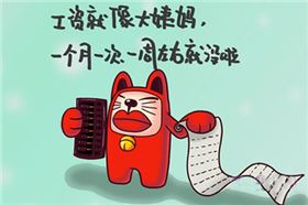 PCB廠發(fā)紅包