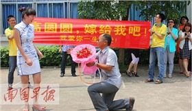 無(wú)人機(jī)電路板求婚高科技