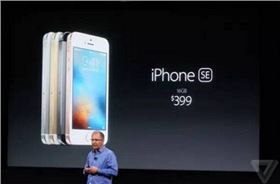 電路板廠之蘋果發(fā)布會