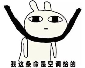 PCB廠之夏日&ldquo;情話&rdquo;