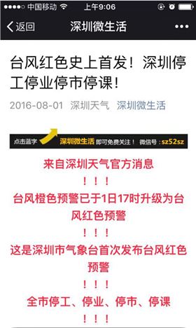 QQ截圖20160802090649.jpg QQ截圖20160802090649.jpg