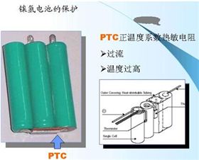 電池電路板之手機電池的保護電路詳細介紹
