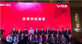 同心同行--深聯(lián)電路榮獲利亞德“優(yōu)秀供應(yīng)商”