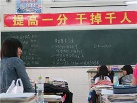 汽車線路板為高考生們加油打氣:你是真的真的真的很不錯 汽車線路板為高考生們加油打氣:你是真的真的真的很不錯