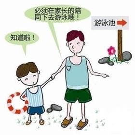 暑假了，深聯(lián)PCB廠致家長們的一封信
