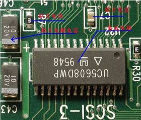 【圖解】教你認(rèn)識(shí)線路板上的電子元件 【圖解】教你認(rèn)識(shí)線路板上的電子元件