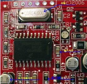 【圖解】教你認(rèn)識(shí)線路板上的電子元件 【圖解】教你認(rèn)識(shí)線路板上的電子元件