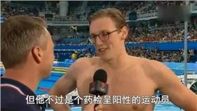 深聯(lián)電路板見證孫楊的王者之戰(zhàn) 深聯(lián)電路板見證孫楊的王者之戰(zhàn)