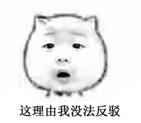 厲害了word國‖全世界都在信任危機，除了中國依然自信