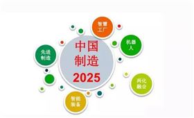 中國(guó)汽車線路板等PCB行業(yè)轉(zhuǎn)型升級(jí):要從90分到99分 中國(guó)汽車線路板等PCB行業(yè)轉(zhuǎn)型升級(jí):要從90分到99分