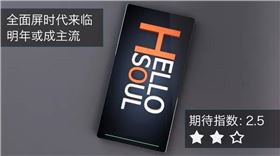 線路板整理2018年購機指南，請查閱！