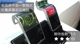 線路板整理2018年購機指南，請查閱！