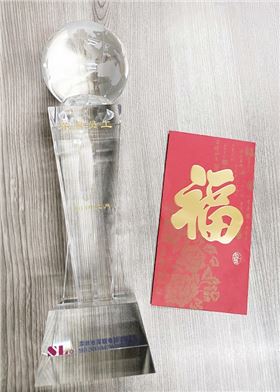 深聯(lián)電路板廠&ldquo;榮譽(yù)員工&rdquo;頒獎儀式