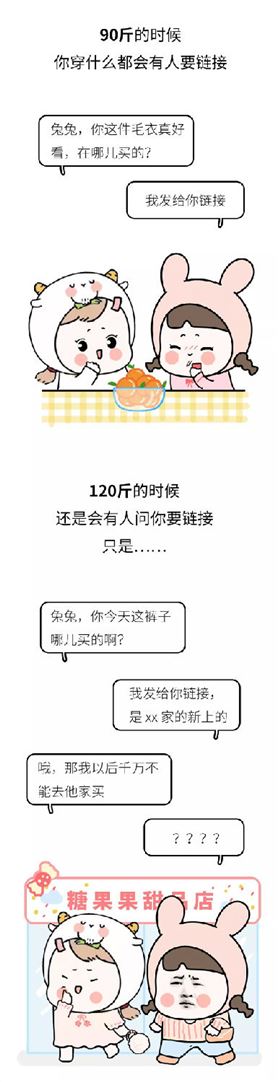 汽車線路板廠里女生90斤和120斤的冬天有什么區(qū)別？