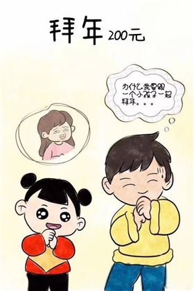 PCB廠小編年底缺錢，所以春節(jié)期間承接以下業(yè)務(wù)，請多多捧場！