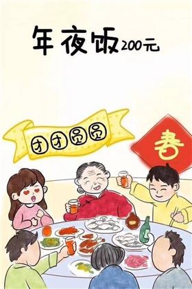 PCB廠小編年底缺錢，所以春節(jié)期間承接以下業(yè)務(wù)，請多多捧場！