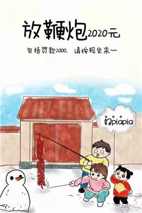 PCB廠小編年底缺錢，所以春節(jié)期間承接以下業(yè)務(wù)，請多多捧場！