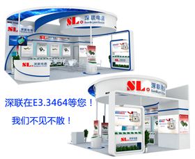 2018年上海慕尼黑電子展‖深聯(lián)電路板廠在E3.3464等你，我們不見不散！