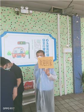 微信圖片_20200323155750.jpg 微信圖片_20200323155750.jpg