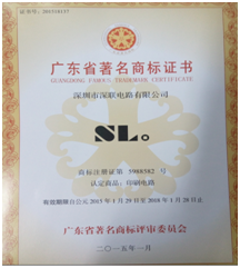 多層線路板廠家