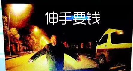 PCB廠盤點(diǎn)奇葩碰瓷招術(shù)