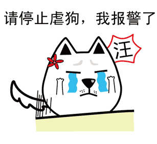 電路板廠辭職信