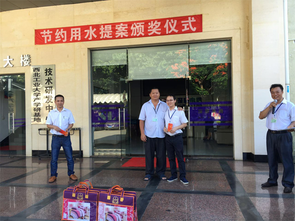 深聯(lián)電路板廠節(jié)約用水提案頒獎(jiǎng)儀式:紅包和四件套更配喔~