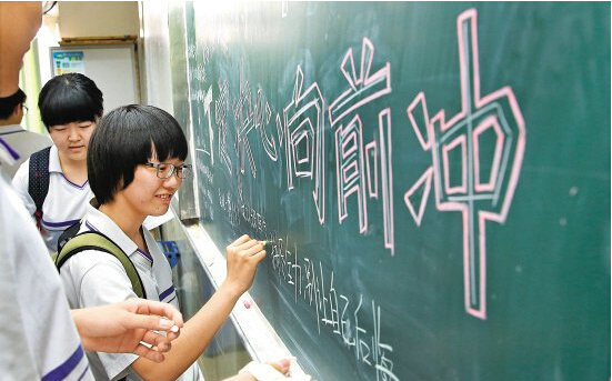 高考季，深聯(lián)電路板廠與你在一起！