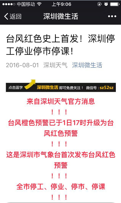 QQ截圖20160802090649.jpg QQ截圖20160802090649.jpg