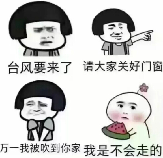 QQ截圖20160802094807.jpg QQ截圖20160802094807.jpg