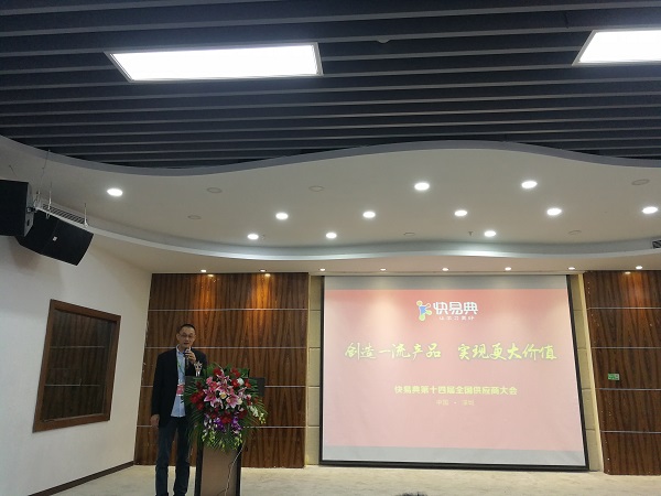 深聯(lián)PCB廠榮獲2016年度“榮譽(yù)伙伴獎(jiǎng)”