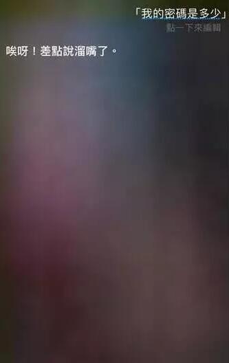 PCB廠資訊:被Siri玩壞的父親