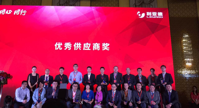 同心同行--深聯(lián)電路榮獲利亞德“優(yōu)秀供應(yīng)商”