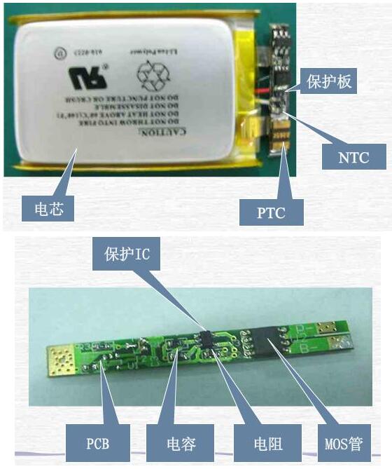 鋰電池保護(hù)板之電池線路板