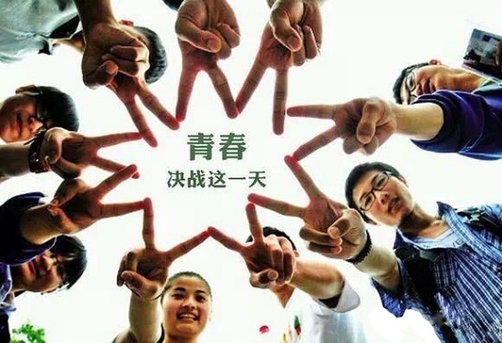 G2017號(hào)列車即將出發(fā)，奮發(fā)吧少年