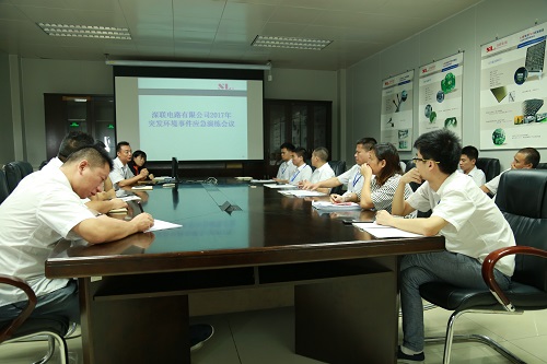 深聯(lián)PCB廠開展突發(fā)環(huán)境事件應(yīng)急演練 夯實工作環(huán)境安全基礎(chǔ)