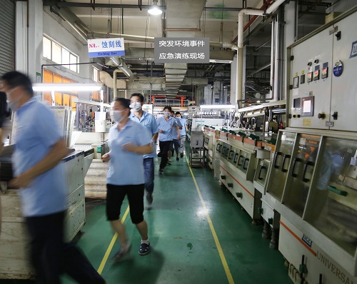 深聯(lián)PCB廠開展突發(fā)環(huán)境事件應(yīng)急演練 夯實工作環(huán)境安全基礎(chǔ)