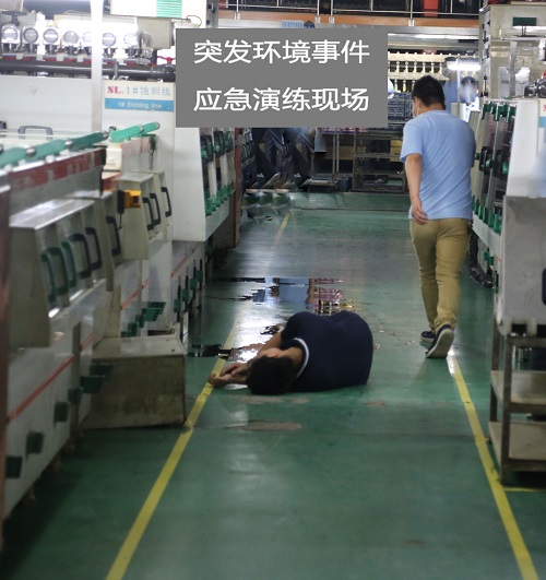 深聯(lián)PCB廠開展突發(fā)環(huán)境事件應(yīng)急演練 夯實工作環(huán)境安全基礎(chǔ)