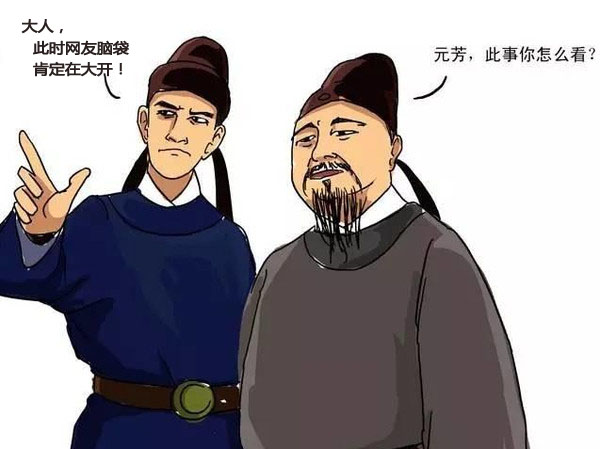 對于共享床鋪這一新奇玩意，你怎么看？