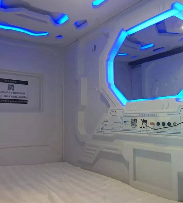 對于共享床鋪這一新奇玩意，你怎么看？