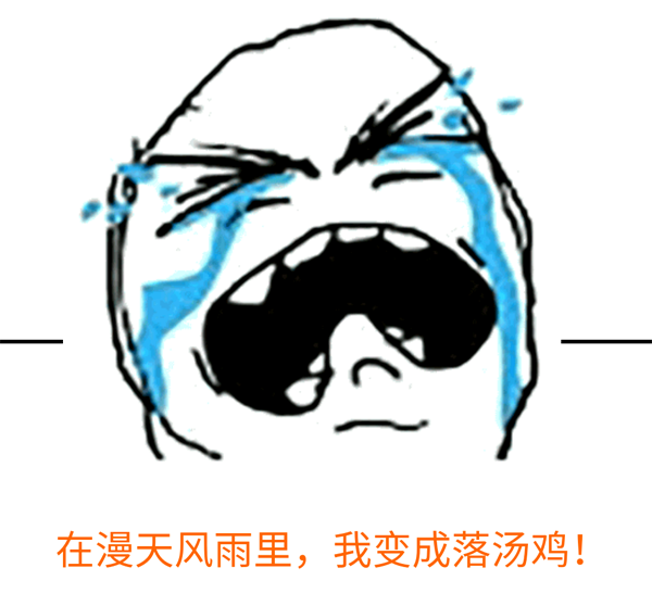 深圳天氣的秒晴秒雨，PCB小編想問(wèn)這番酸爽滋味你還能hold住嗎？