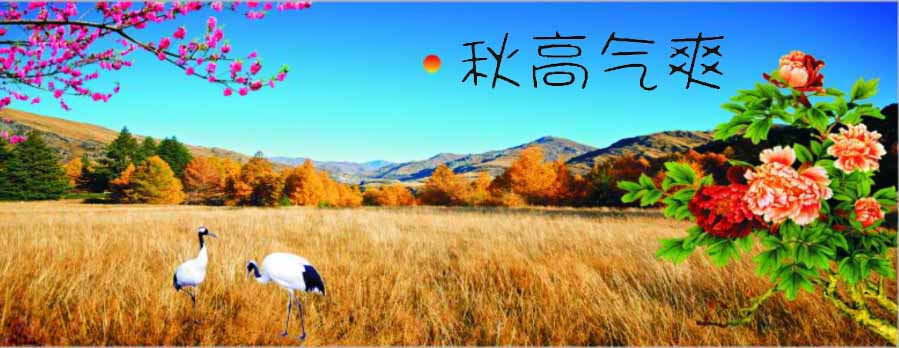 今日立秋‖深聯(lián)線(xiàn)路板告訴你秋天的那點(diǎn)事 今日立秋‖深聯(lián)線(xiàn)路板告訴你秋天的那點(diǎn)事