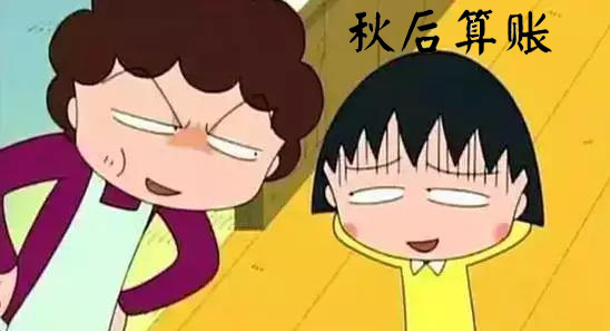 今日立秋‖深聯(lián)線(xiàn)路板告訴你秋天的那點(diǎn)事 今日立秋‖深聯(lián)線(xiàn)路板告訴你秋天的那點(diǎn)事