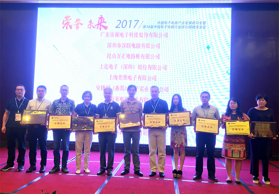 &ldquo;尋人啟事&rdquo;&mdash;&mdash;深聯(lián)線路板廠的徐主席，您去哪了呀？