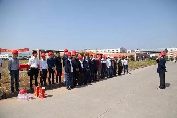 深聯(lián)電路贛州二期今日舉行正式開工奠基儀式