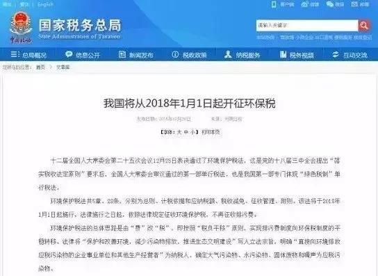 PCB最嚴(yán)環(huán)保政策出臺(tái)啦