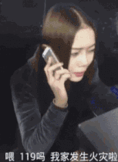 11·9日PCB廠小編的消防安全宣傳