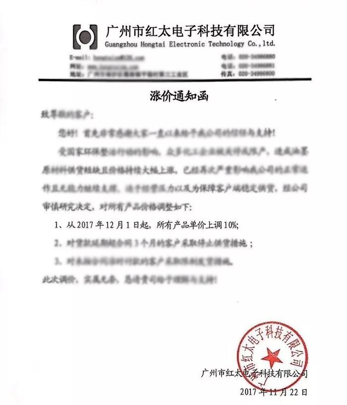 電路板圈又一漲 電路板圈又一漲