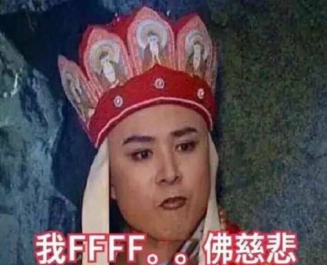 佛對汽車PCB小編說：你已有遁入空門的素質了，就從了老衲吧！&mdash;&mdash;&ldquo;佛系90后&rdquo;