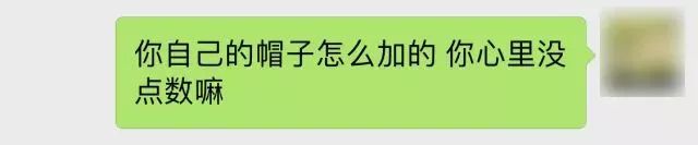 你要的&ldquo;微信圣誕帽&rdquo;電路板小編幫您@到了，還要嗎？
